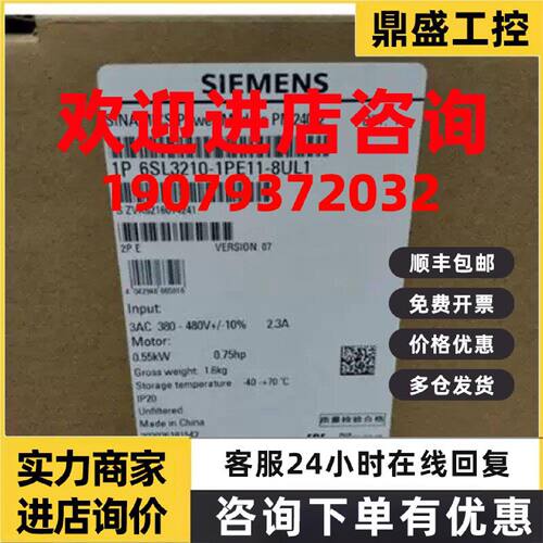 议价6SL3210-1PE21/22/23/24/26/31/34/33/27-4/0/8/7/3/5/AL/0C/