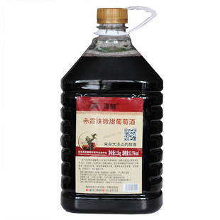 自酿葡萄酒大泽山果酒原汁发酵甜型干型玫瑰香赤霞珠红酒5斤桶装