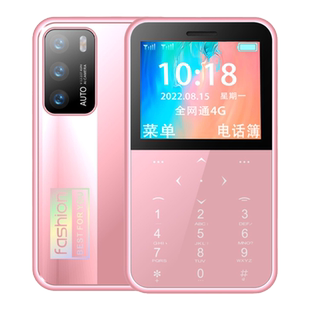 迷你学生手机4G全网通儿童手机超长待机戒网瘾专用定位微聊备用小手机非智能男女士老人机学生款高中生老年机