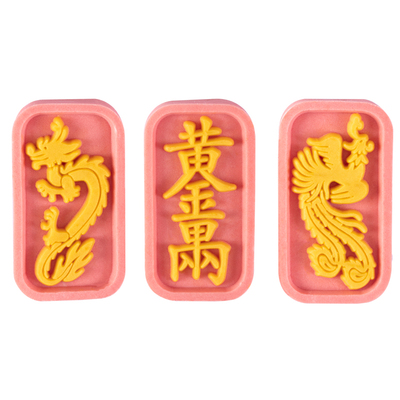 绿豆糕模具定制刻字图形小号迷你