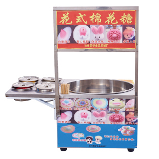 圆梦花式棉花糖机商用摆摊用全电动自制全自动拉丝电热棉花糖机器