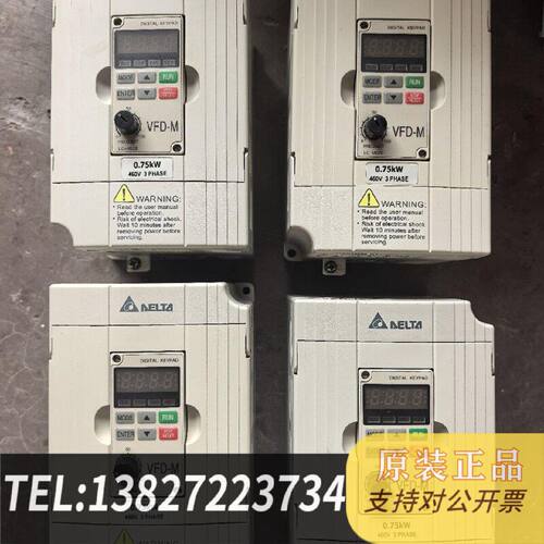 原装正品正品台达VFD007M43B变频器0.75kw4台漂现货议价
