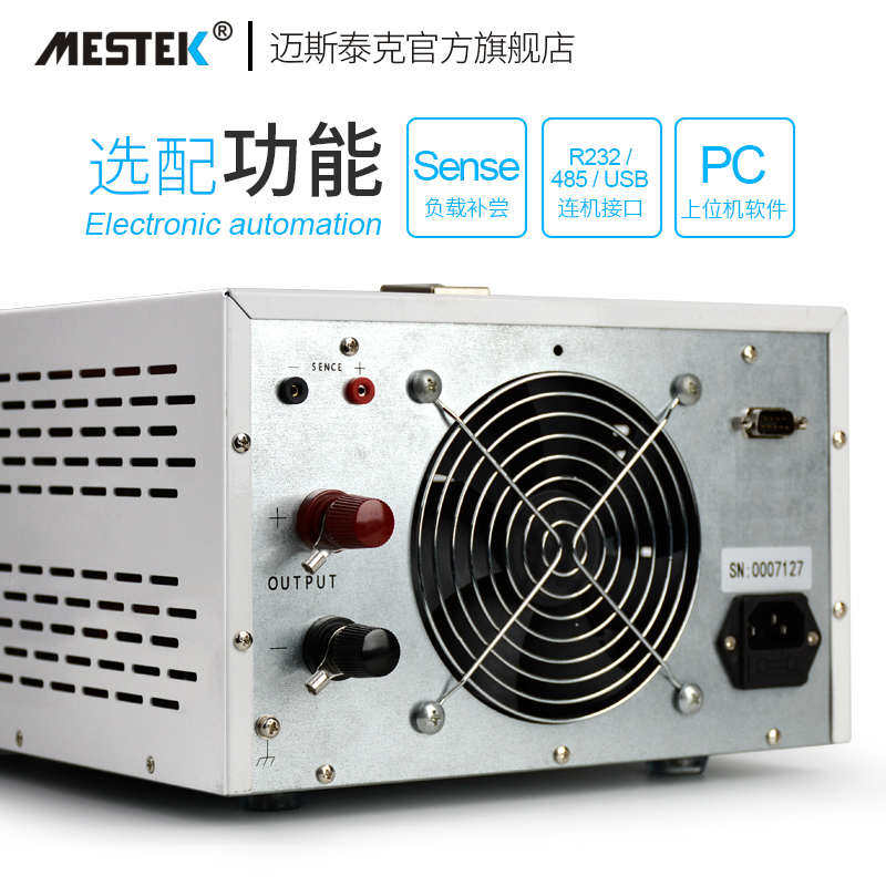 大功率可调直流稳压电源60V30A100V150v200V可编程恒压恒流高精度