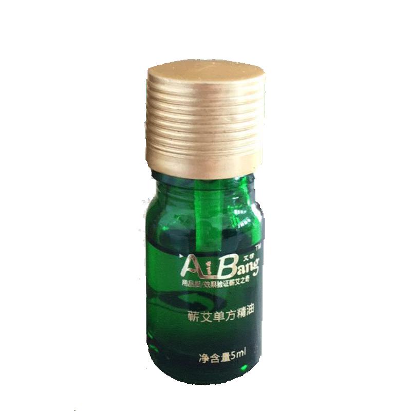 湖北蘄春蘄艾單方精油艾灸油純艾葉艾草精油全身體按摩開(kāi)背刮痧油