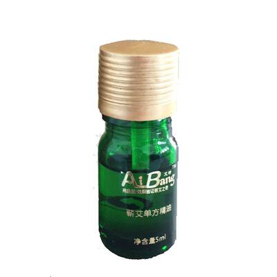 纯艾叶蕲艾单方精油艾灸油