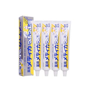 sunstar清洁牙渍盐药用牙膏170g*4支Sundrug保税