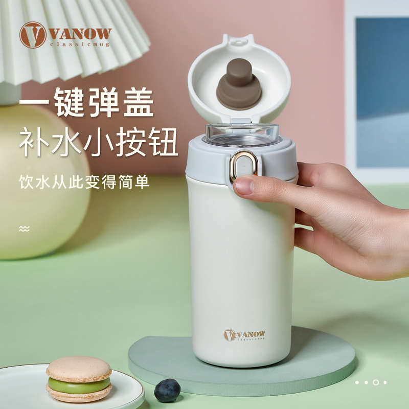 Vanow保温杯女学生2025新款随行便携大容量不锈钢新款咖啡水杯子
