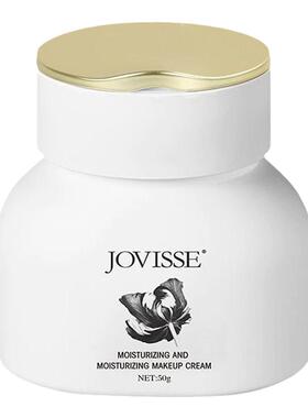 【正品促销JOVISSE洁薇丝素颜霜焕采水光遮瑕懒人面霜保湿霜提亮