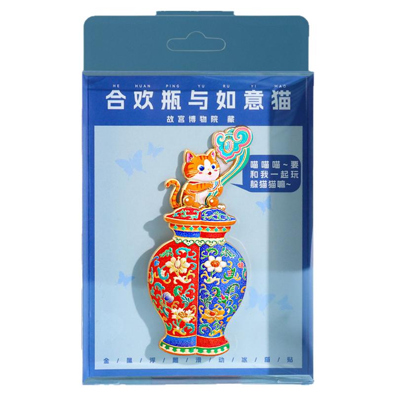 合欢瓶与如意猫金属冰箱贴礼盒装