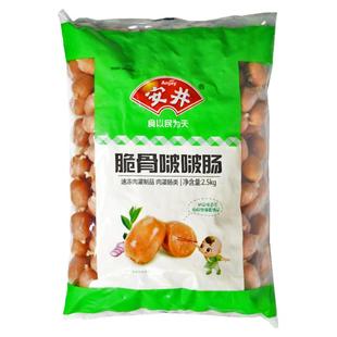 安井脆骨啵啵肠2.5kg波波肠一口肠迷你肠亲亲肠火锅麻辣烫食材