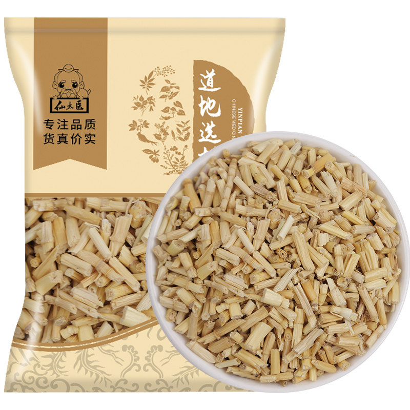 野生白茅根中药材500g甜草根白毛根白矛根芦根藕节茶泡水泡茶