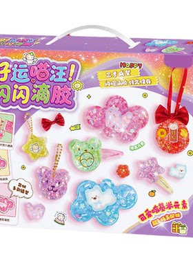 【万人选购】送礼高颜值手工