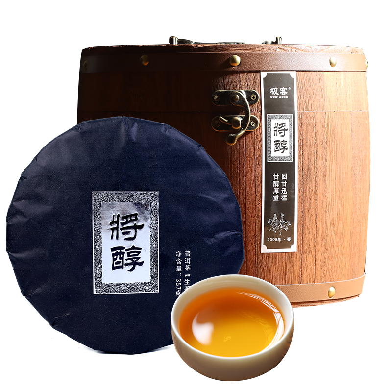 【高端大木桶 7餅裝】 2008年 普洱茶生茶餅茶  七子餅500年古樹(shù)