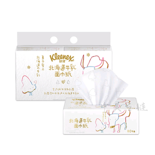 代购 舒洁北海道牛乳系列乳霜纸面巾鼻子纸婴儿柔纸巾5包*80抽