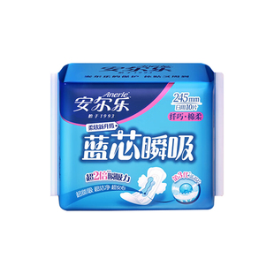 安尔乐100片日用245mm卫生巾蓝芯瞬吸棉柔透气月经期姨妈巾防漏