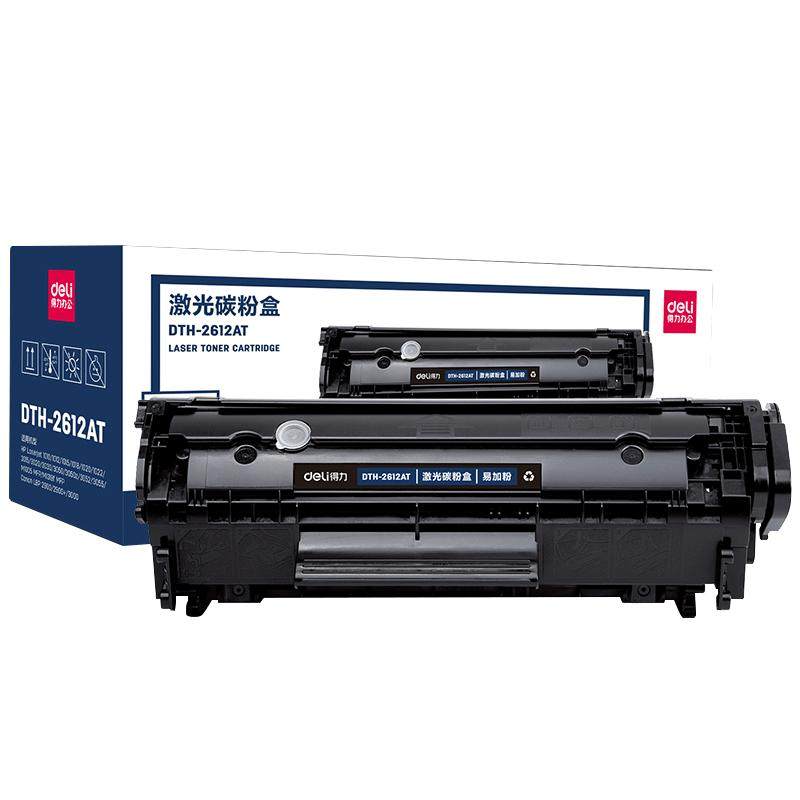 得力适用惠普1020硒鼓M1005硒鼓1005mfp hp 1020plus 1005佳能LBP2900打印机12a晒鼓