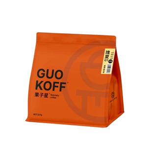 GUOKOFF果子星 埃塞俄比亚日晒瑰夏 花魁浅中烘焙单品手冲咖啡豆