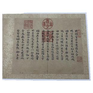 王宠小楷季直力命方朔黃庭曹娥大令高清原大书法练字帖范本复制品