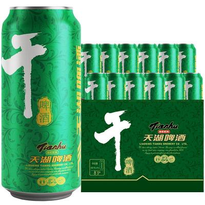 天湖啤酒8度干啤酒12听整箱