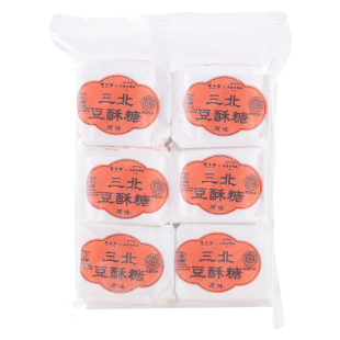 三关六码头宁波特产老式手工三北黑麻酥糖豆酥糖浙江传统糕点零食