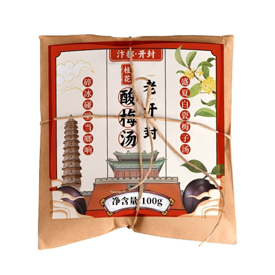 酸梅汤原材料饮料茶包汴都铺子