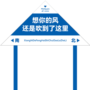 2026新款网红创意三角想你的风风筝微风易飞儿童手持大人专用卡通
