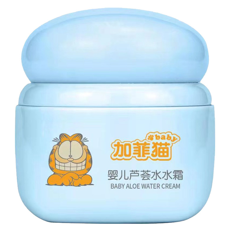 加菲猫婴儿芦荟特润霜滋润保湿
