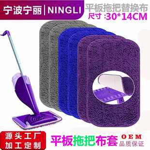 新品 Swiffer WetJet 拖布纤维家用平板拖把替换垫清洁拖把配件