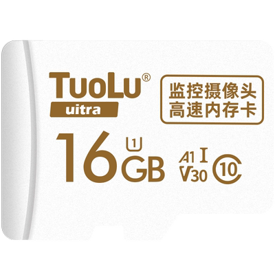 乔安高速监控16gb摄像机储存卡