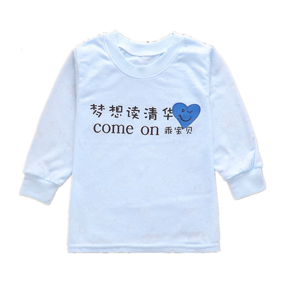 宝宝薄款上衣空调服夏季男童儿童
