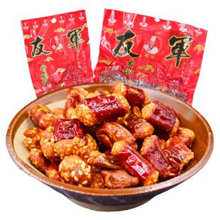 友军香脆椒微辣椒酥香辣椒干吃辣椒酒鬼花生米袋装香辣休闲零食品