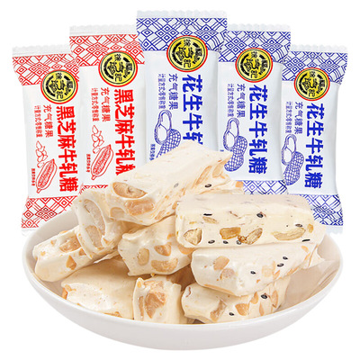 徐福记牛轧糖喜糖散装花生奶味糖果零食休闲食品批发新年年货送礼