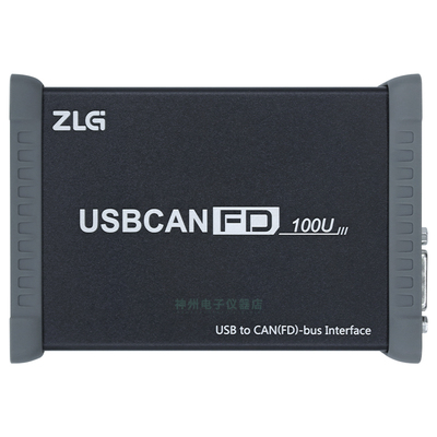 周立功USBCANFD-100U分析仪