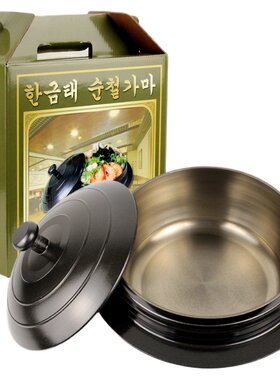 韩国进口加深加厚老式铸铁锅