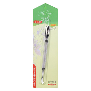 钢推美甲专用不锈钢双头两用超薄修手卸甲去死皮推刀叉护理工具