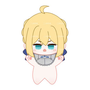 fate吾王saber呆毛王海星体娃娃动漫周边阿尔托莉亚毛绒挂件公仔