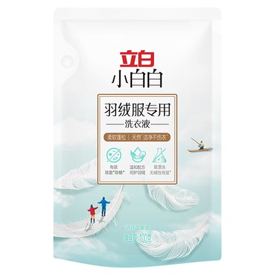 【冬季爆款】立白羽绒服洗衣液