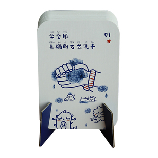 幼儿园要会的66个本领(3-7岁)幼小衔接卡片好习惯能力培养套装