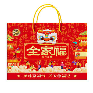 徐福记全家福礼盒沙琪玛零食大礼包糖果饼干糕点酥心糖新年货送礼