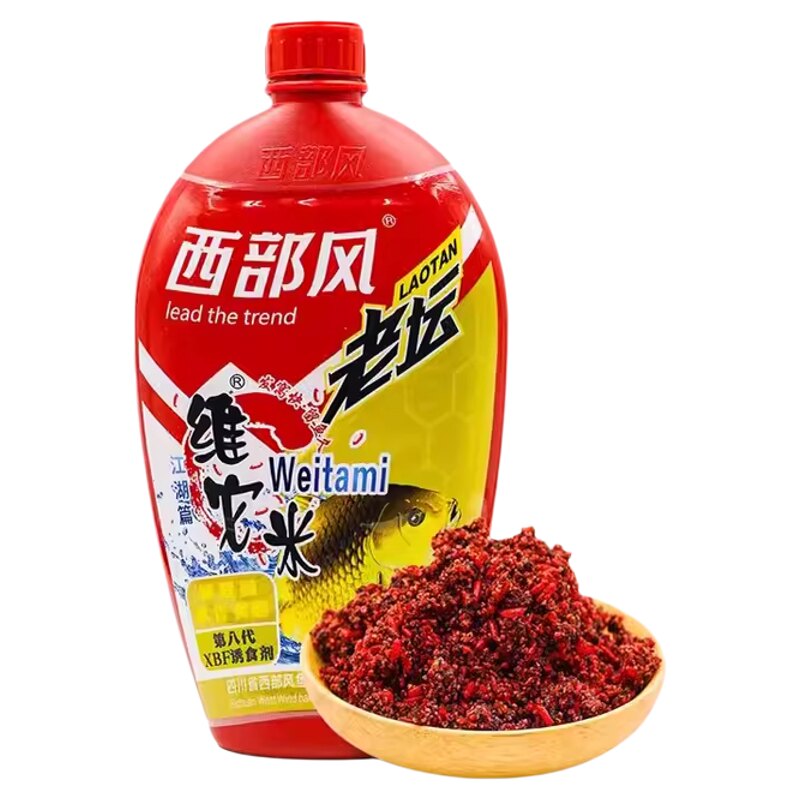 14.4元批发走量大降价活动饵料