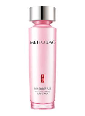 美肤宝自然白淡斑乳液100g正品