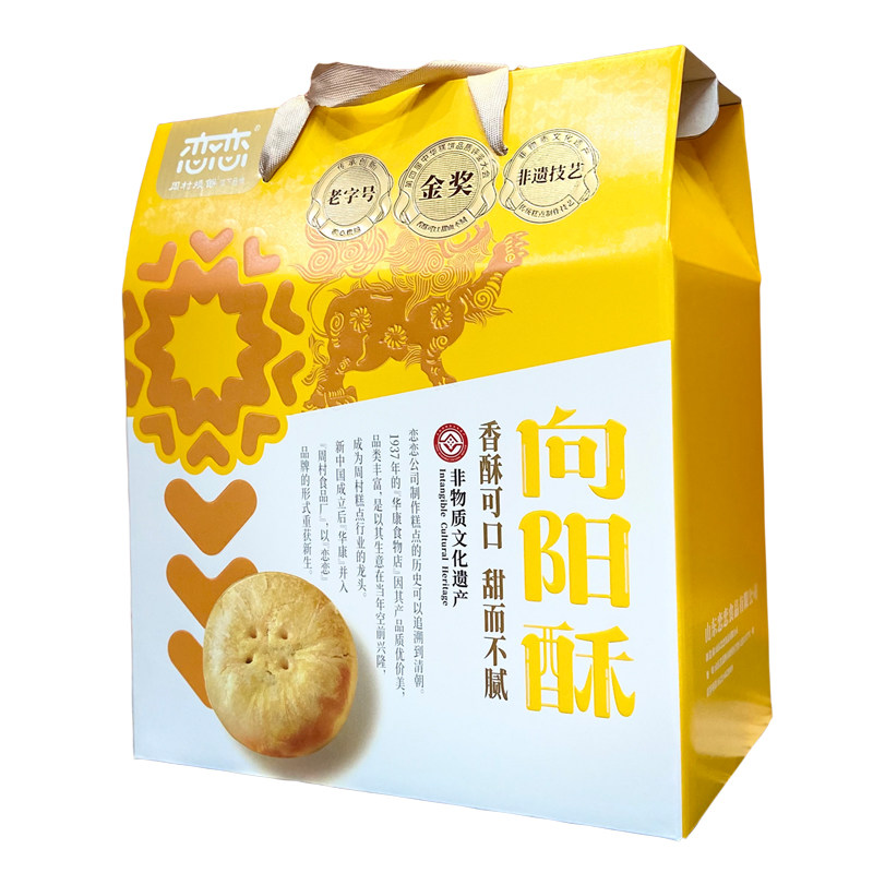 周村烧饼恋恋向阳酥黑芝麻板栗小礼盒9口味混装酥皮含馅18个900克