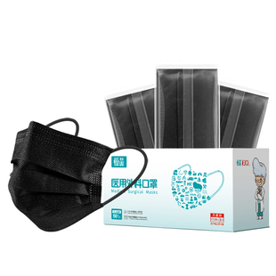 黑色医用外科口罩一次性医疗灭菌级正品官方旗舰店男女高颜值防护