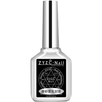 zyzc俄式磨砂封层免洗不沾粉魔镜