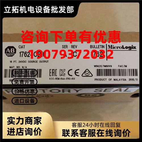 议价1756-IF6CIS 模块AB PLC控制器 罗克韦尔处理器 1756IF6CIS