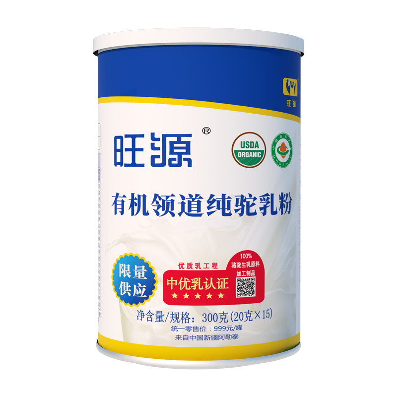 新疆旺源领道纯驼乳粉有机高钙
