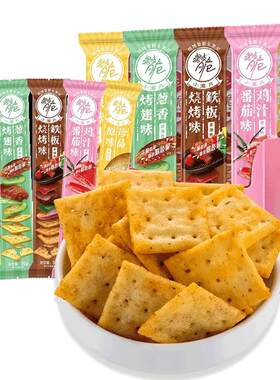 洽洽脆薯片35g葱香烧烤味非油炸