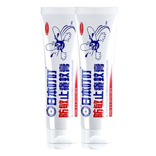 日本叮叮蚊虫跳蚤叮咬止痒膏蚊子紫草膏儿童【临期2026年10月】