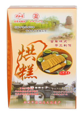 中和祥麻饼烘糕白切寸金四大名点