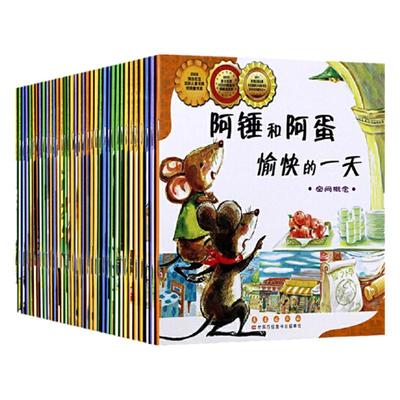 当当网数学绘本全套36册